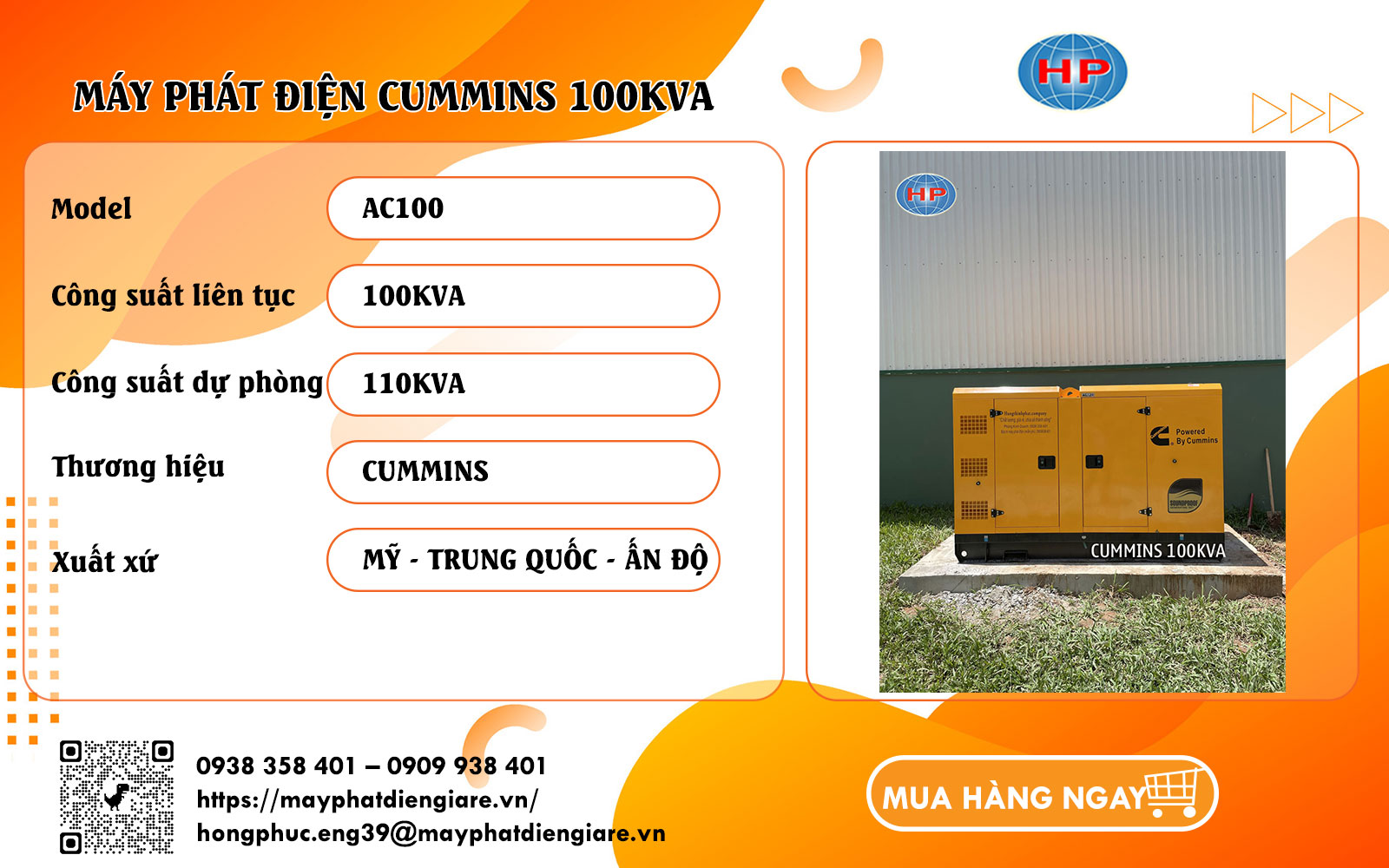 Máy phát điện Cummins 100kVA OEM công nghiệp chống ồn