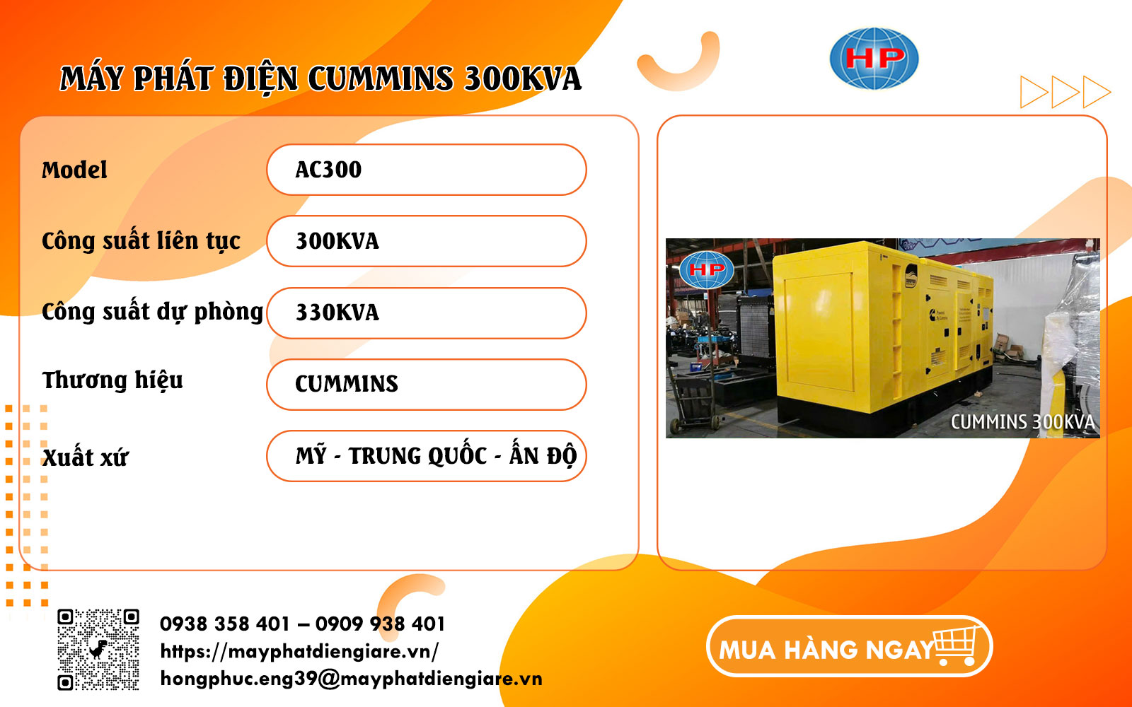 Máy phát điện Cummins 300kVA chống ồn công suất lớn