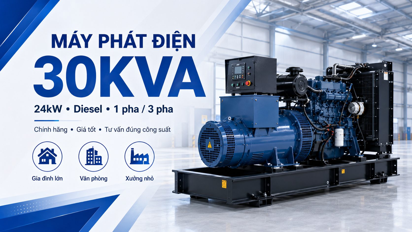 Máy phát điện 30kVA chính hãng dùng cho gia đình, văn phòng và xưởng nhỏ
